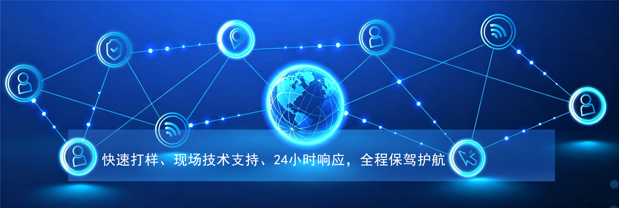 一站式服务